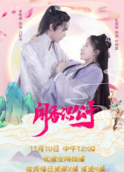 Wen Xiang Shi Gong Zi / When Is the Son Off Season 2 China Web Drama